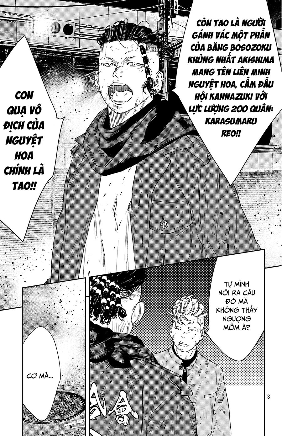 Cửu Lĩnh Chapter 115 - Trang 2