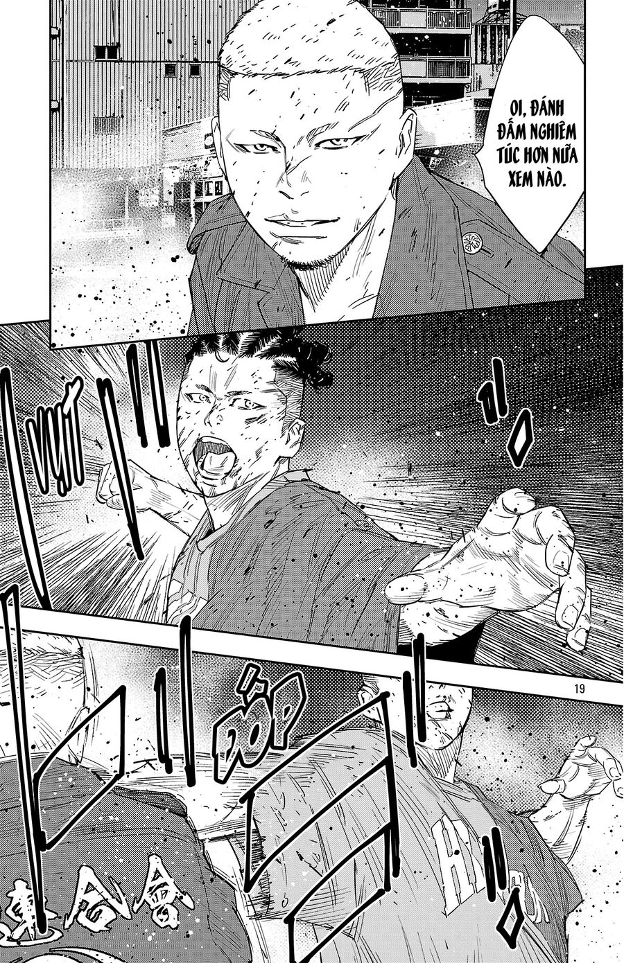 Cửu Lĩnh Chapter 117 - Trang 2