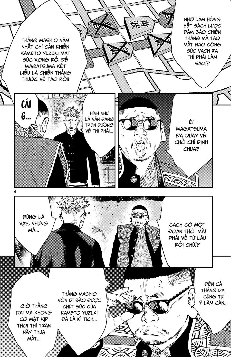 Cửu Lĩnh Chapter 117 - Trang 2