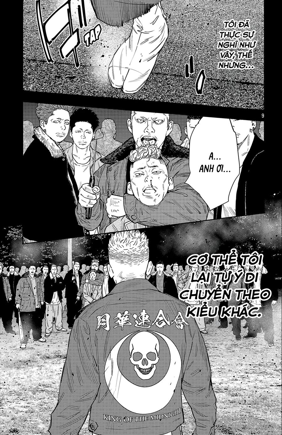 Cửu Lĩnh Chapter 118 - Trang 2