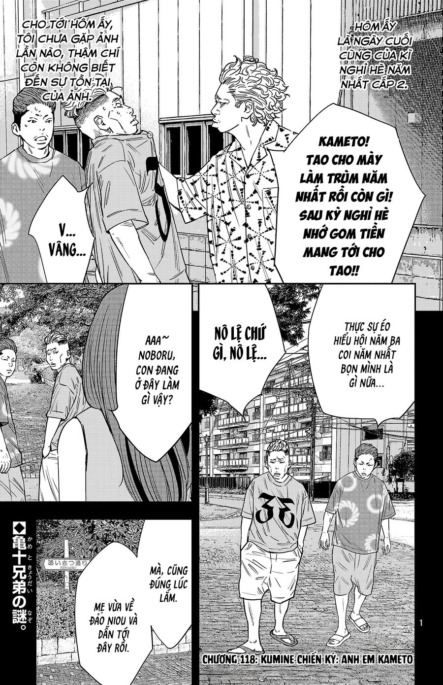 Cửu Lĩnh Chapter 118 - Trang 2