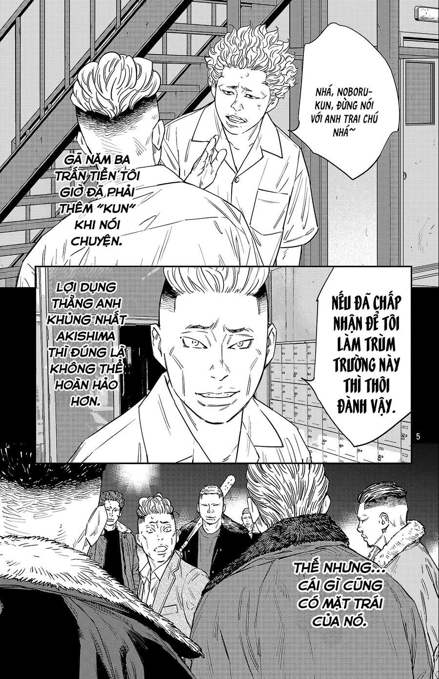 Cửu Lĩnh Chapter 118 - Trang 2