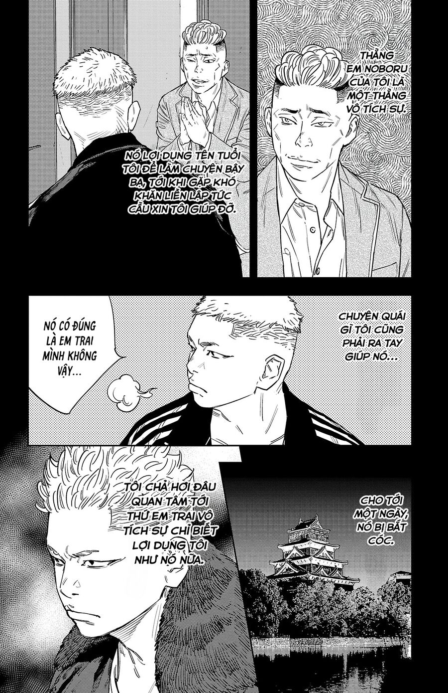 Cửu Lĩnh Chapter 118 - Trang 2