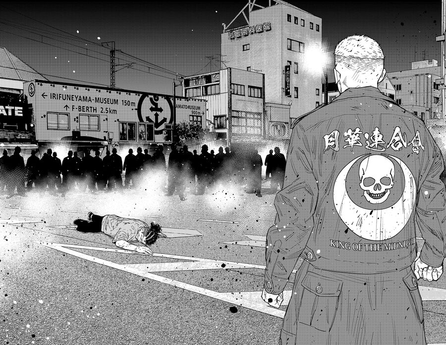 Cửu Lĩnh Chapter 119 - Trang 2