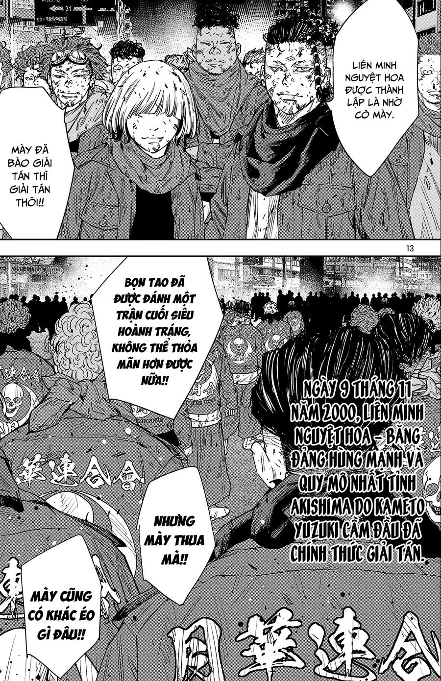 Cửu Lĩnh Chapter 122 - Trang 2