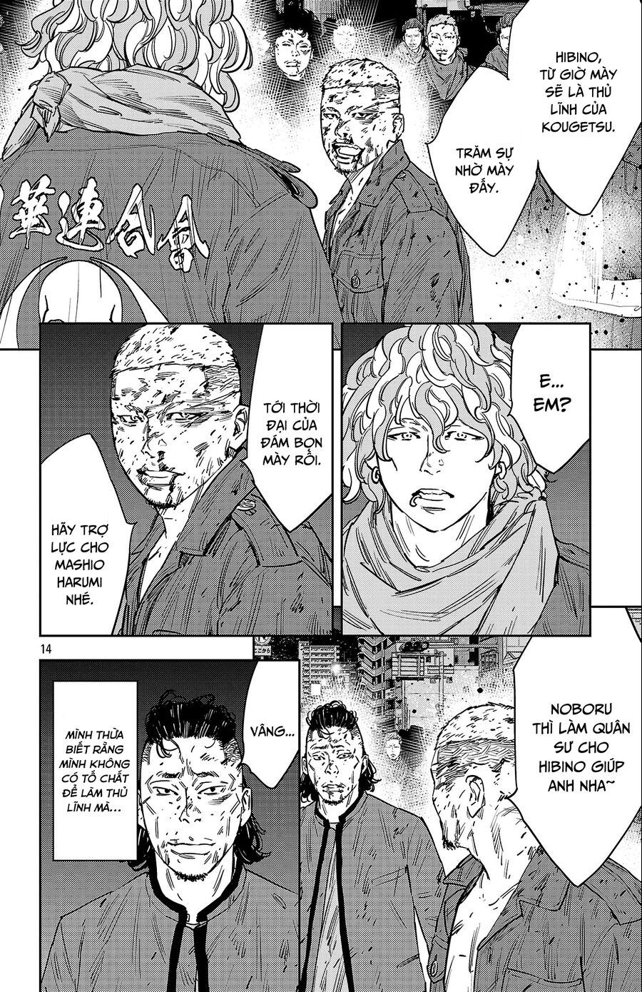 Cửu Lĩnh Chapter 122 - Trang 2