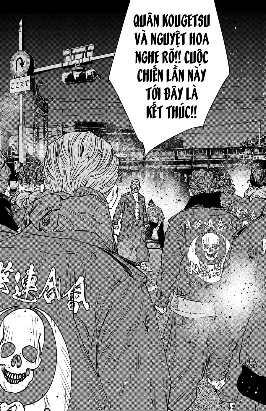 Cửu Lĩnh Chapter 122 - Trang 2