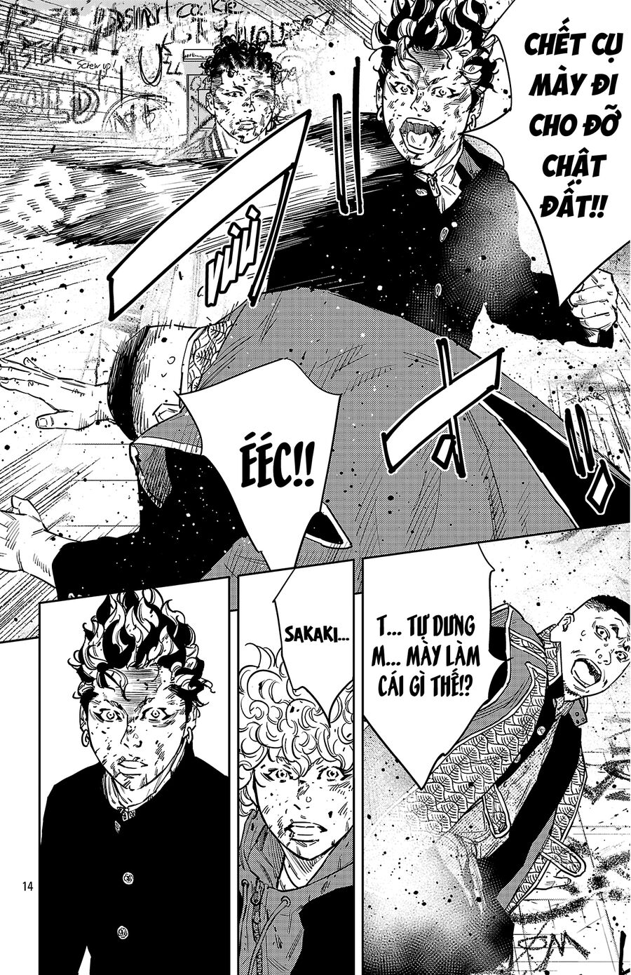 Cửu Lĩnh Chapter 124 - Trang 2