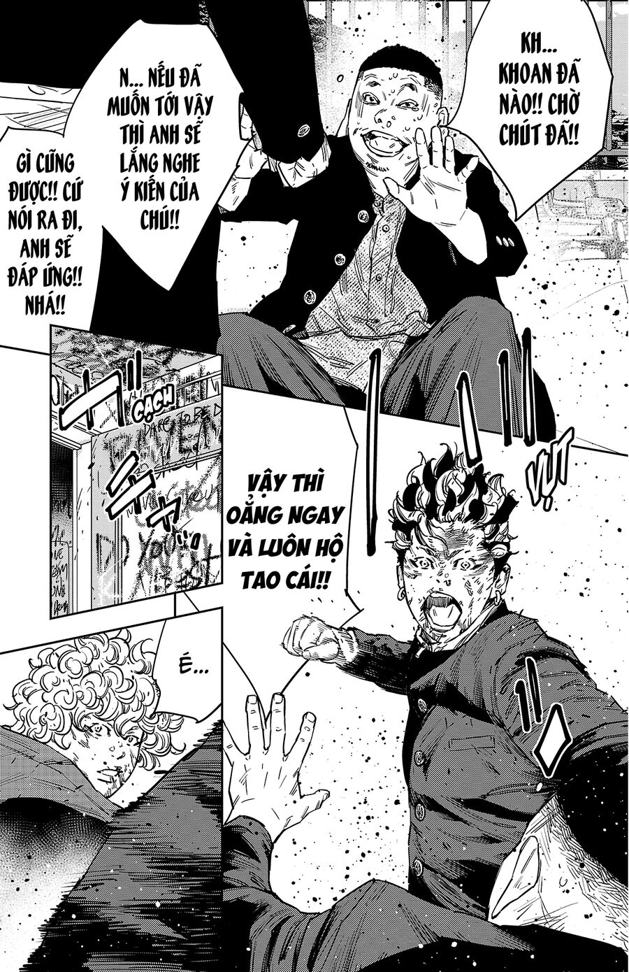 Cửu Lĩnh Chapter 124 - Trang 2