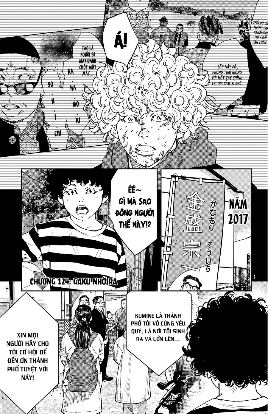 Cửu Lĩnh Chapter 124 - Trang 2