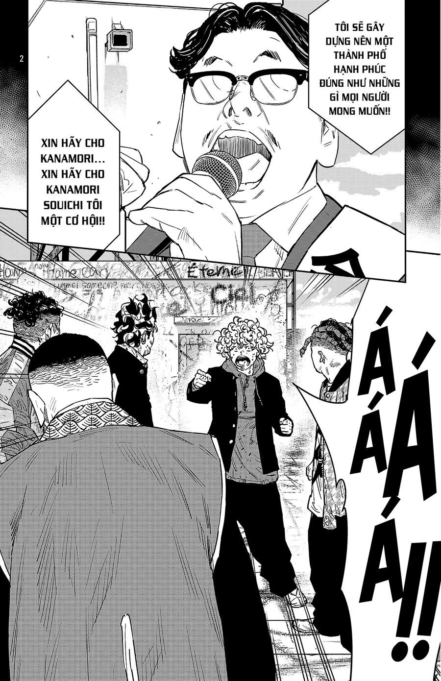 Cửu Lĩnh Chapter 124 - Trang 2