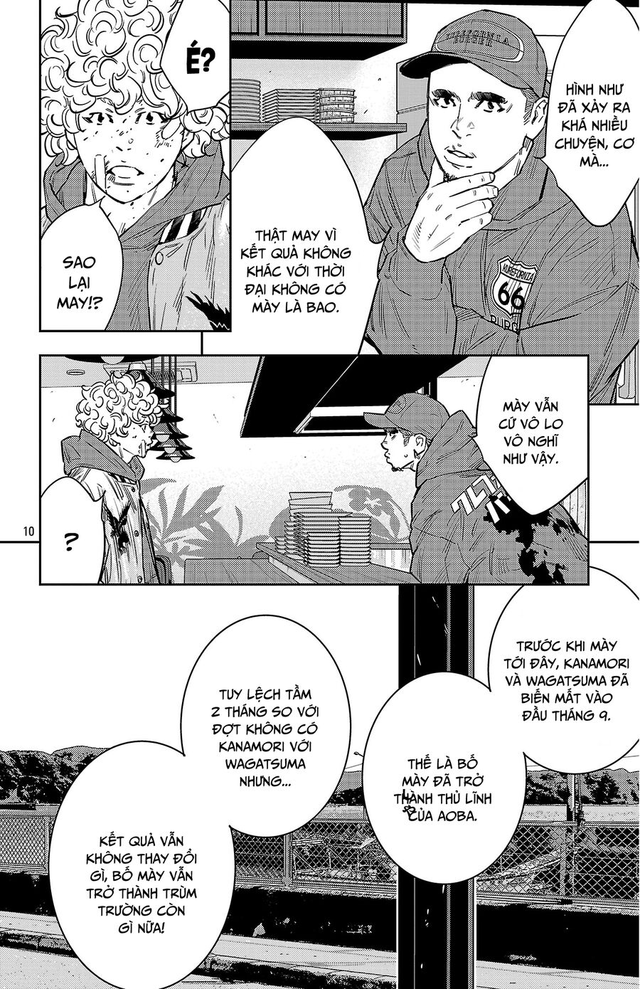 Cửu Lĩnh Chapter 126 - Trang 2