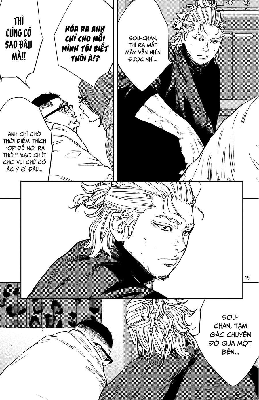 Cửu Lĩnh Chapter 126 - Trang 2