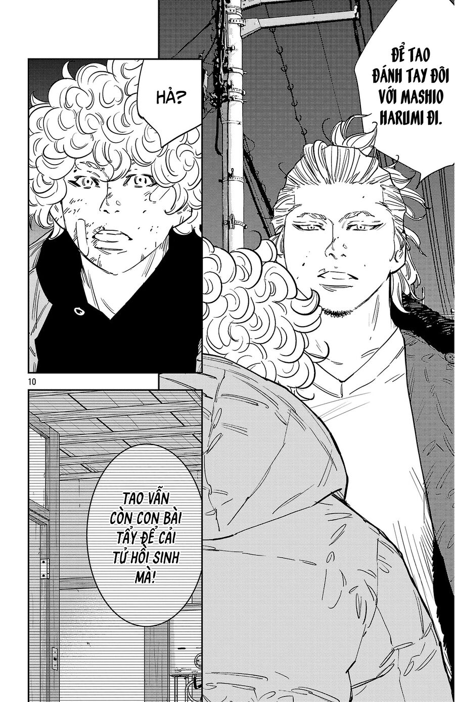 Cửu Lĩnh Chapter 127 - Trang 2