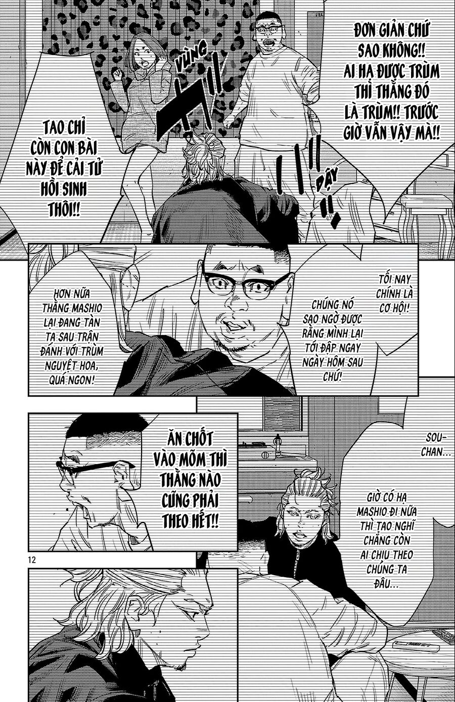 Cửu Lĩnh Chapter 127 - Trang 2