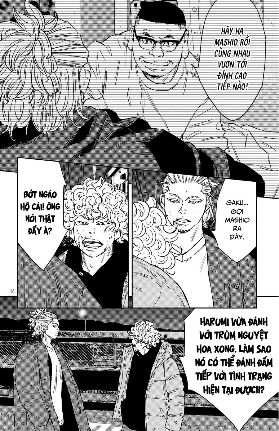 Cửu Lĩnh Chapter 127 - Trang 2