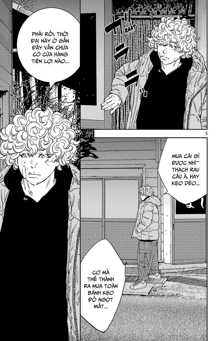 Cửu Lĩnh Chapter 127 - Trang 2