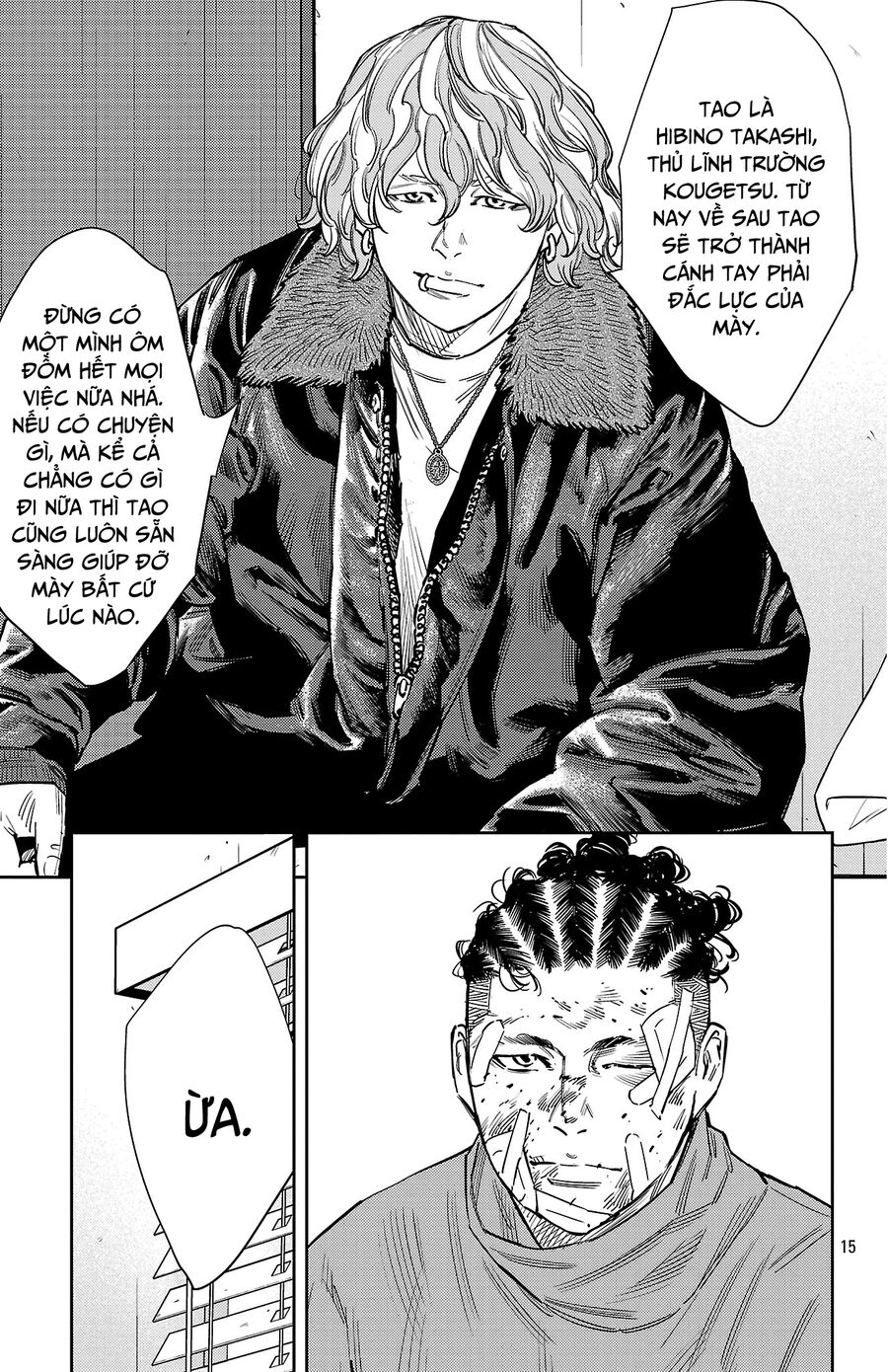 Cửu Lĩnh Chapter 130 - Trang 2