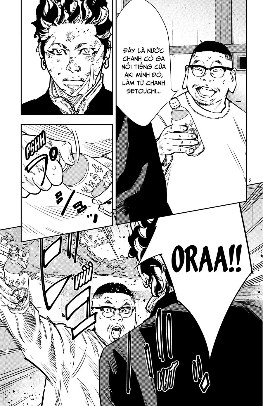 Cửu Lĩnh Chapter 132 - Trang 2