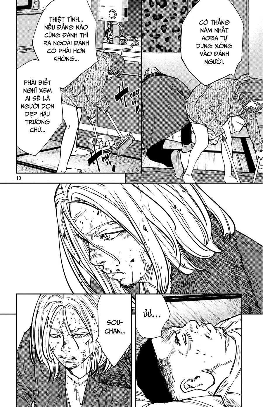 Cửu Lĩnh Chapter 133 - Trang 2