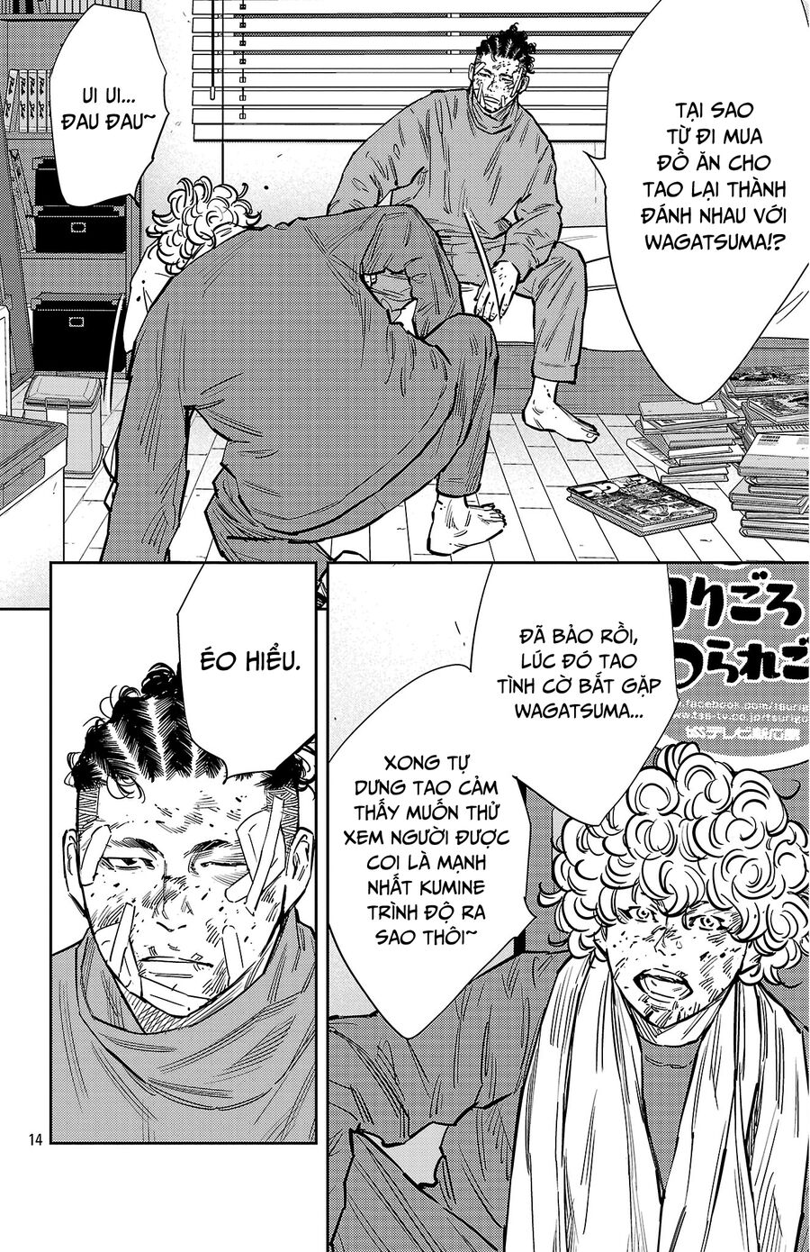 Cửu Lĩnh Chapter 133 - Trang 2