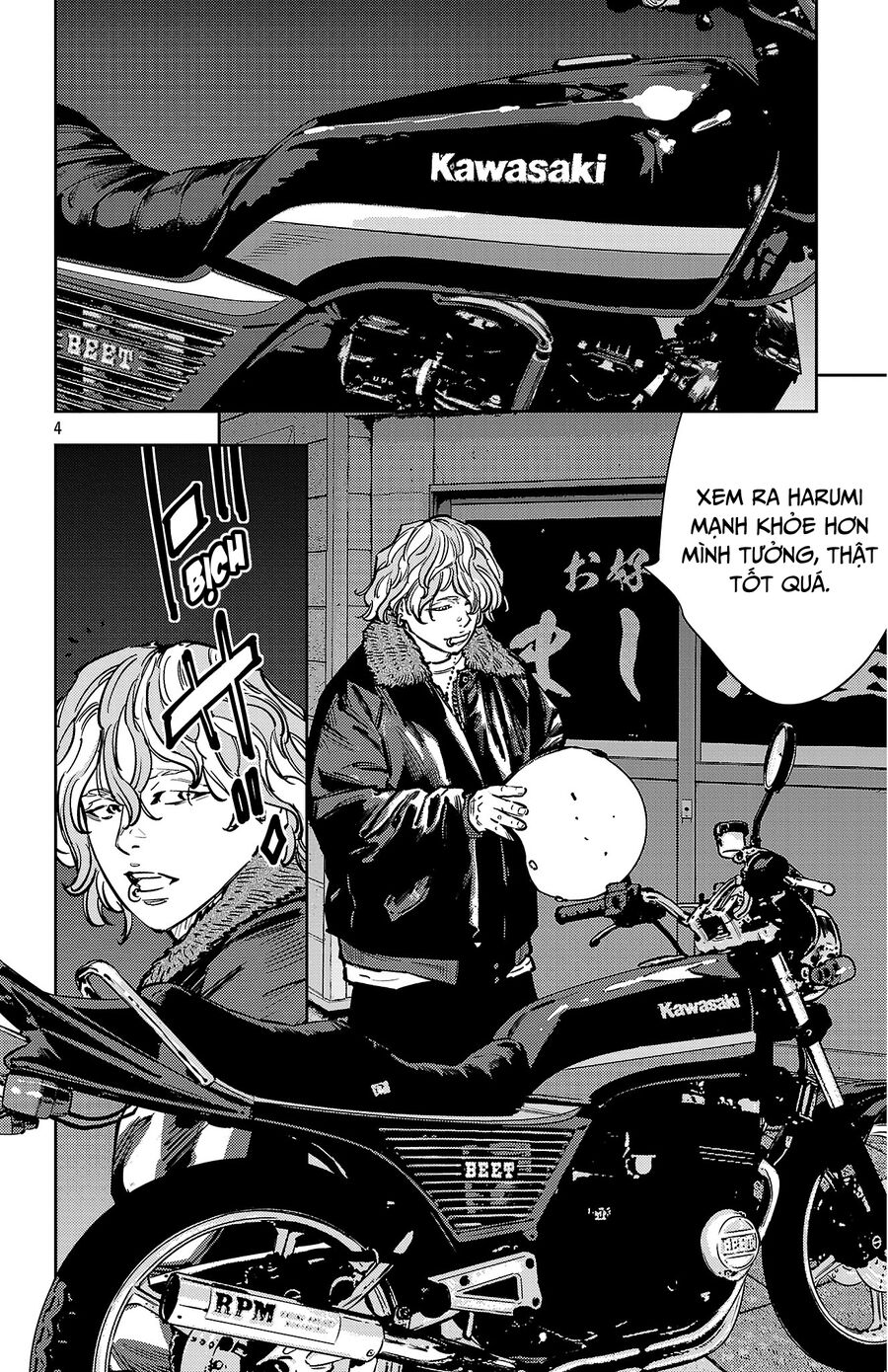 Cửu Lĩnh Chapter 133 - Trang 2