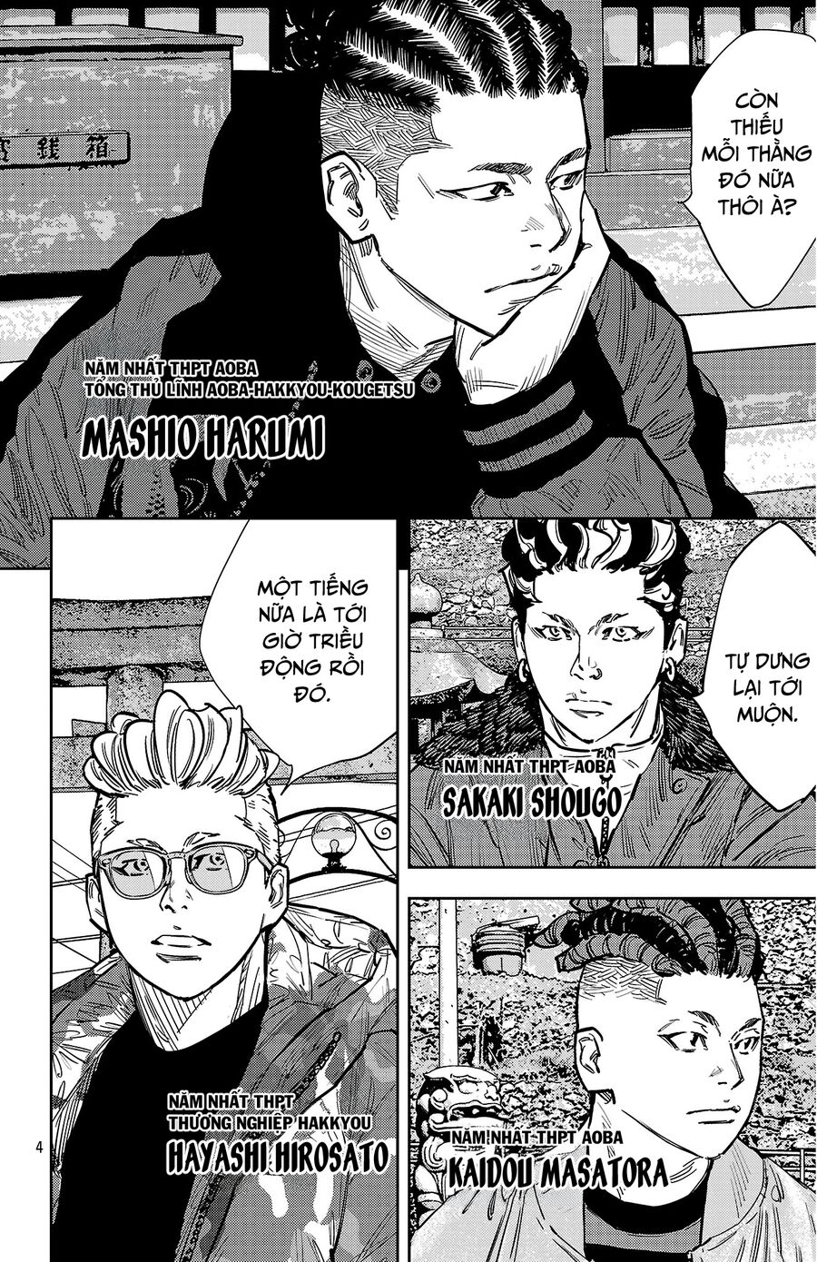 Cửu Lĩnh Chapter 134 - Trang 2