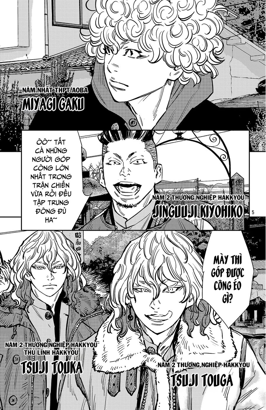 Cửu Lĩnh Chapter 134 - Trang 2