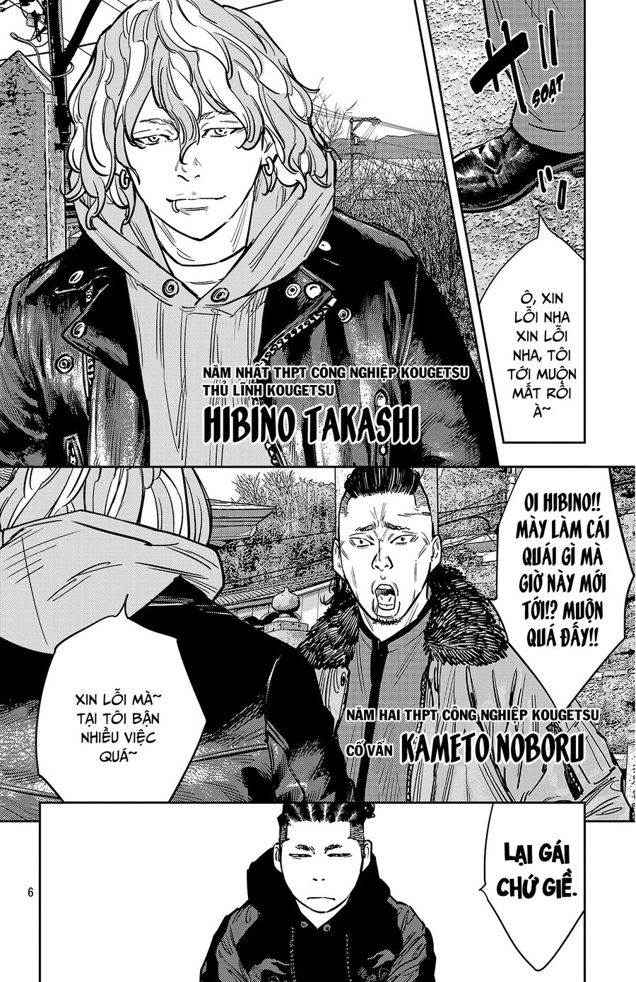 Cửu Lĩnh Chapter 134 - Trang 2