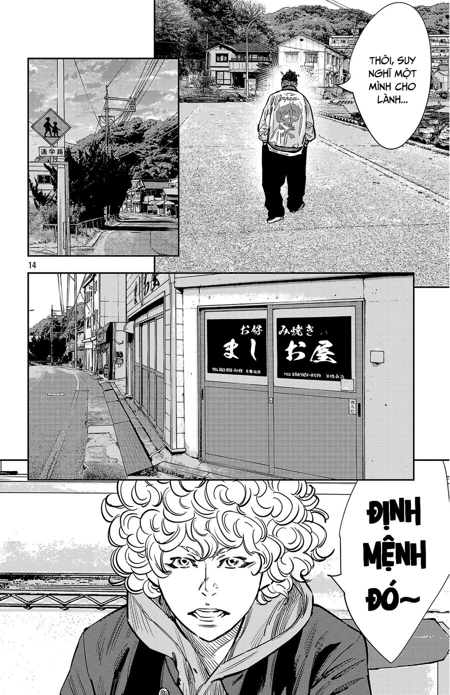 Cửu Lĩnh Chapter 136 - Trang 2