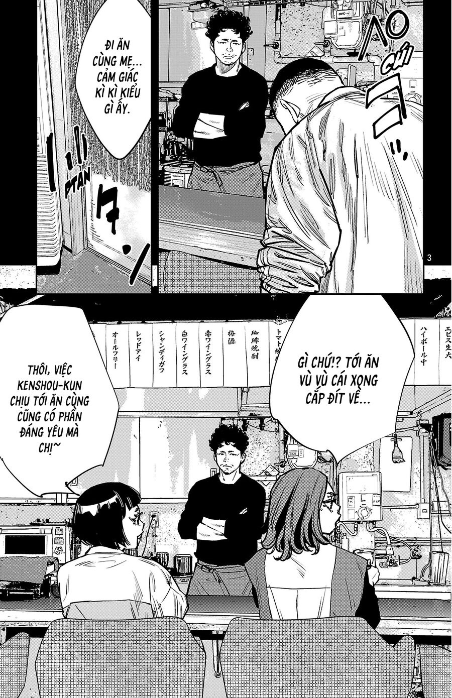 Cửu Lĩnh Chapter 137 - Trang 2