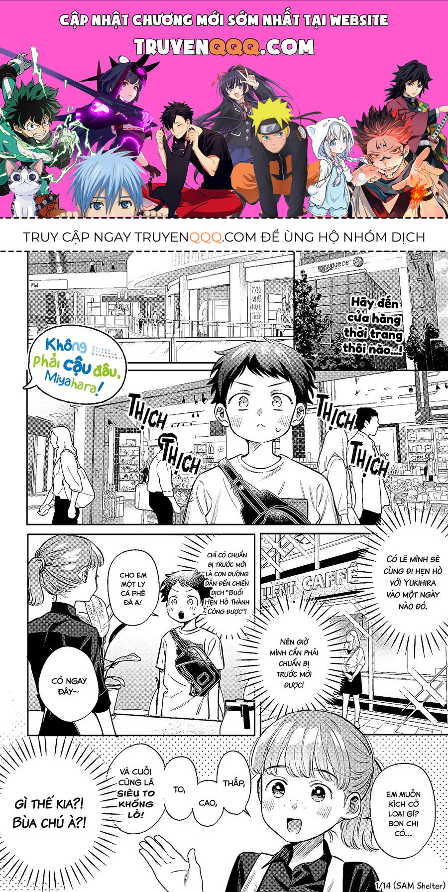 Không Phải Cậu Đâu, Miyahara! Chapter 10 - Trang 2