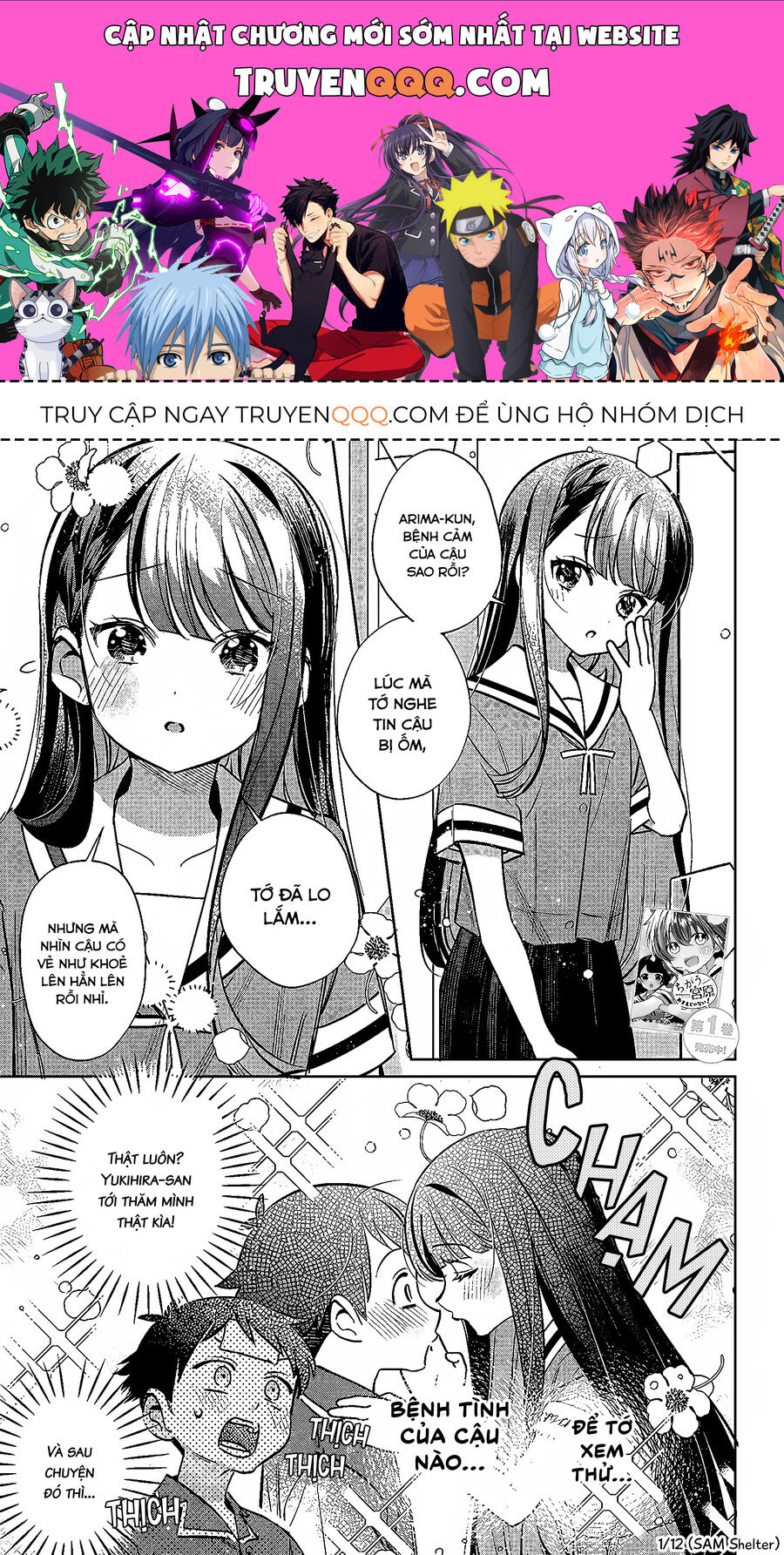 Không Phải Cậu Đâu, Miyahara! Chapter 18 - Trang 2