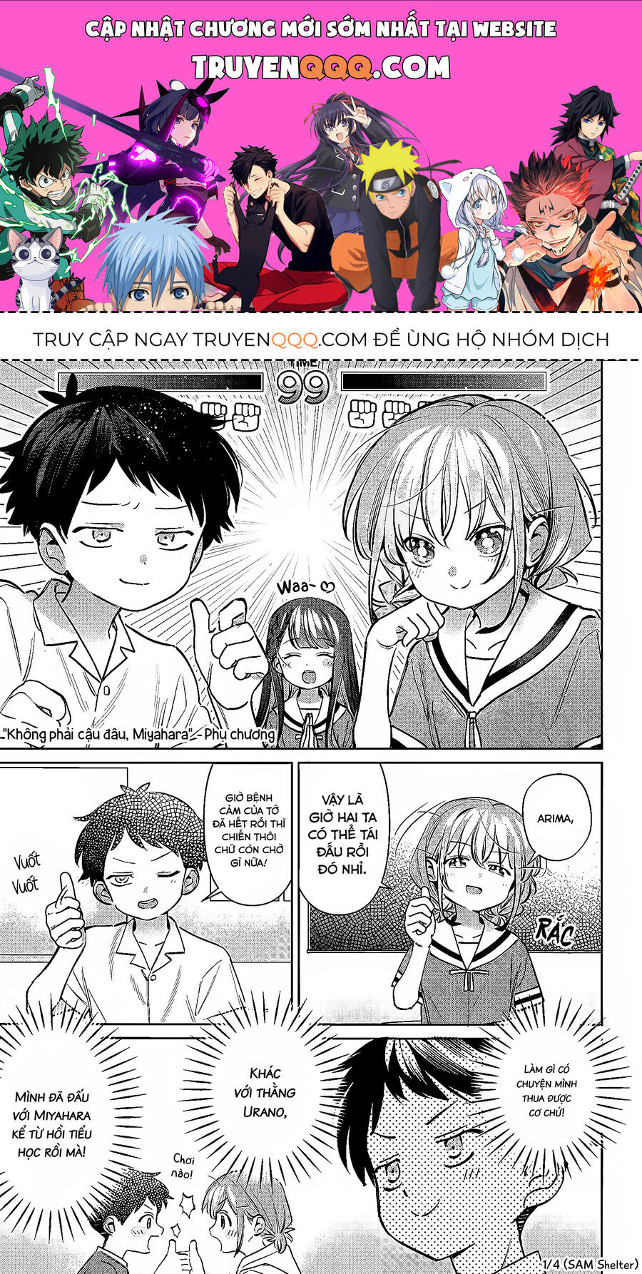 Không Phải Cậu Đâu, Miyahara! Chapter 18.5 - Trang 2
