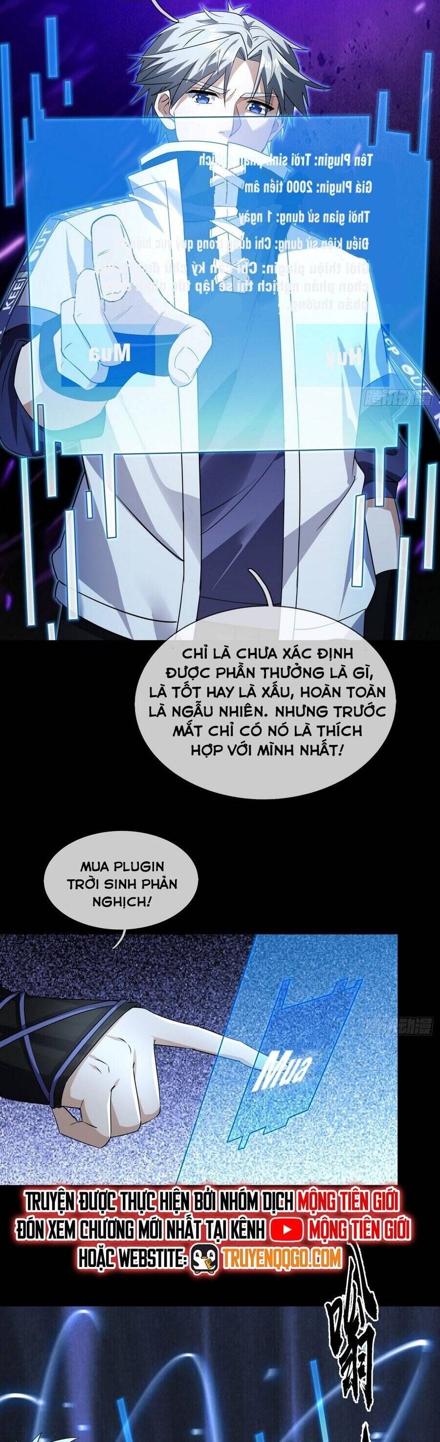 Toàn Cầu Quỷ Dị: Ta Mở Ra Thương Thành Tùy Chọn Hệ Thống Chapter 2 - Trang 2