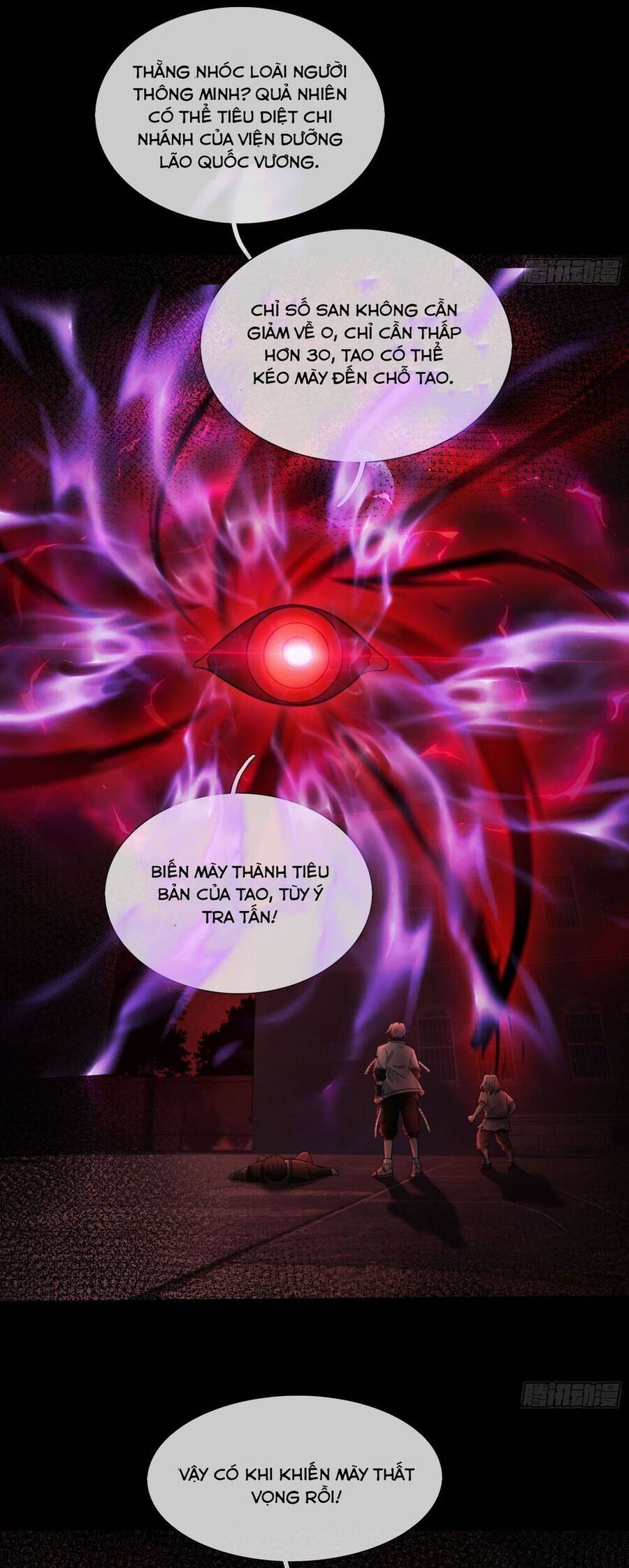 Toàn Cầu Quỷ Dị: Ta Mở Ra Thương Thành Tùy Chọn Hệ Thống Chapter 11 - Trang 2