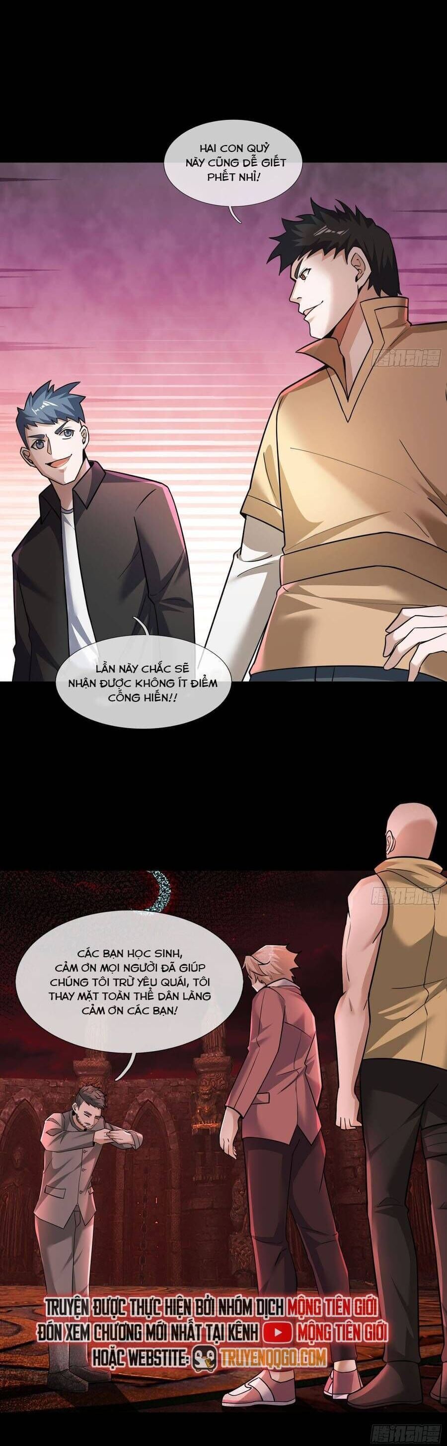 Toàn Cầu Quỷ Dị: Ta Mở Ra Thương Thành Tùy Chọn Hệ Thống Chapter 16 - Trang 2