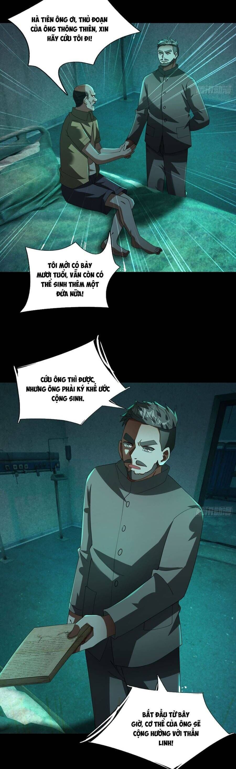 Toàn Cầu Quỷ Dị: Ta Mở Ra Thương Thành Tùy Chọn Hệ Thống Chapter 16 - Trang 2