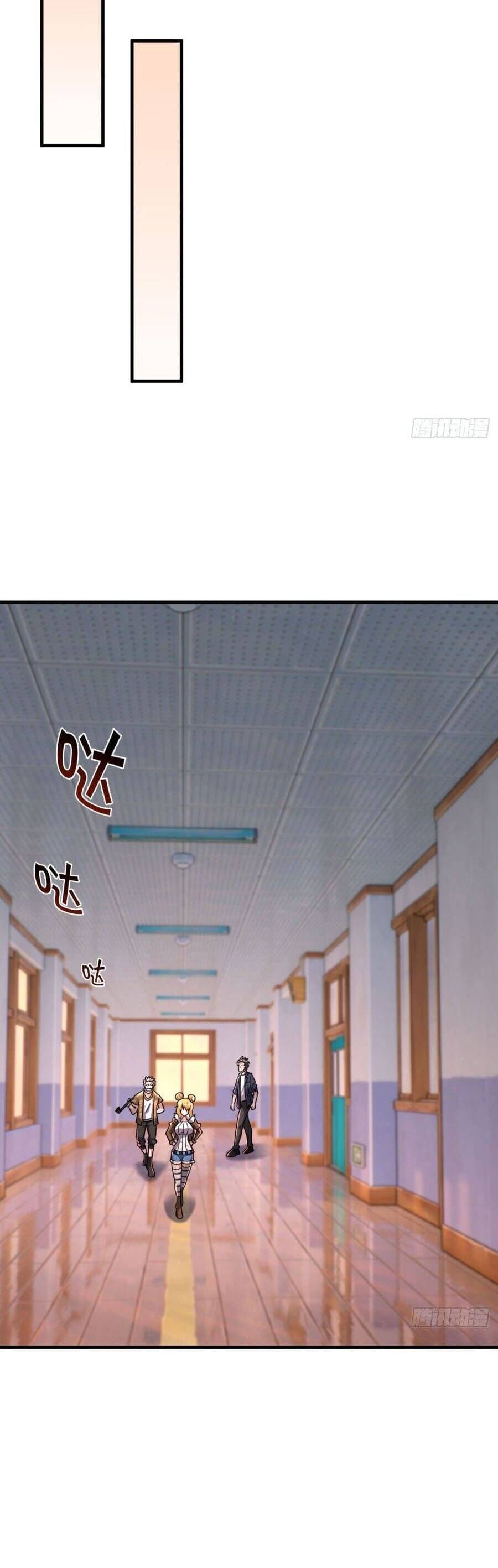 Toàn Cầu Quỷ Dị: Ta Mở Ra Thương Thành Tùy Chọn Hệ Thống Chapter 21 - Trang 2