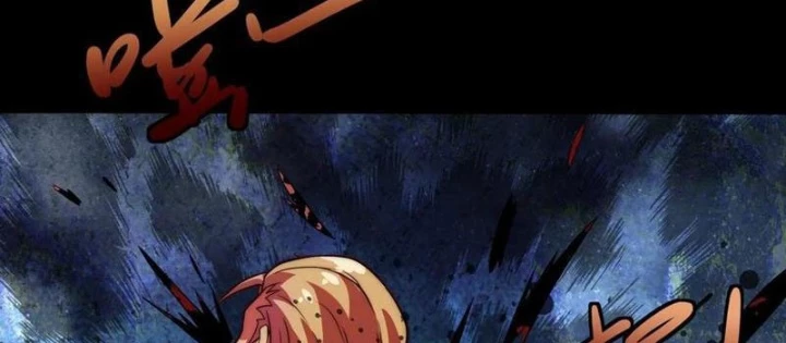 Vú Em Mạnh Nhất Thiên Hạ Lv1 Chapter 47 - Trang 2