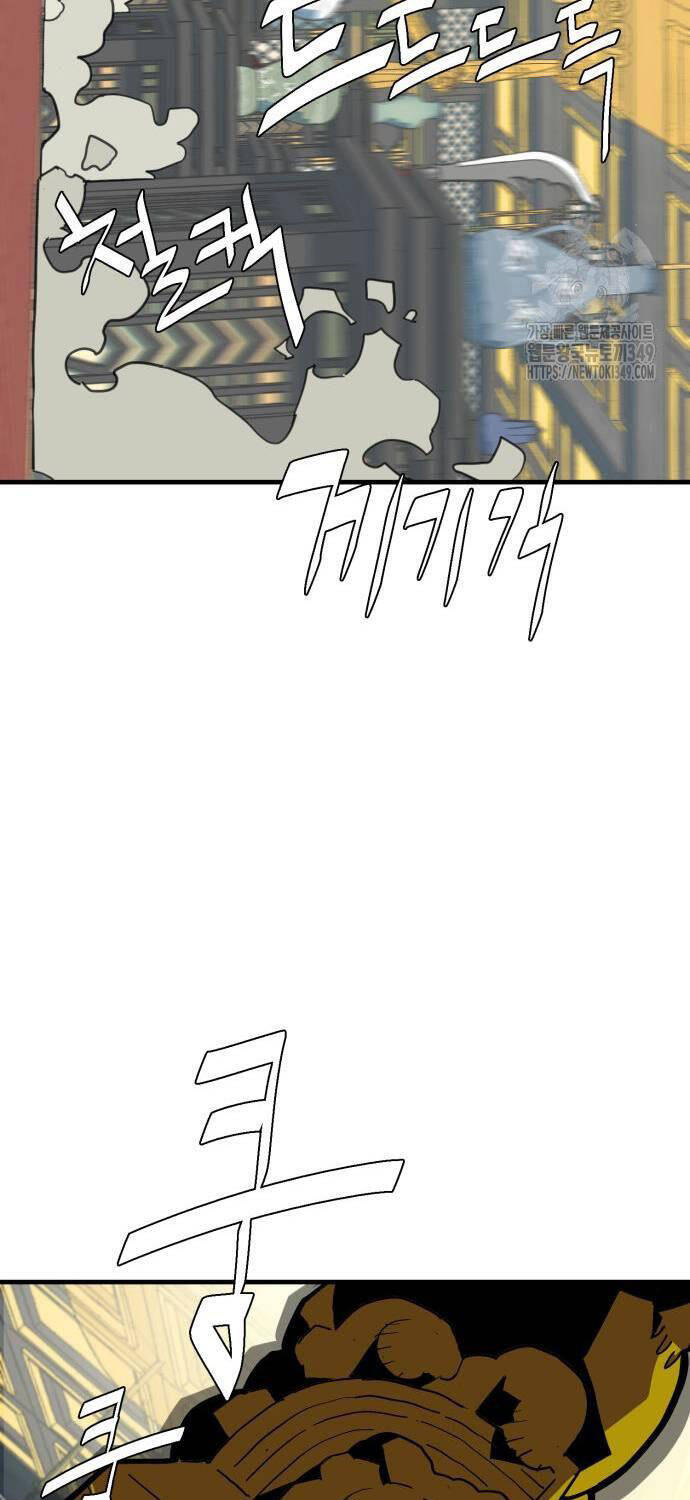 Quỷ Vương Chapter 18 - Trang 2