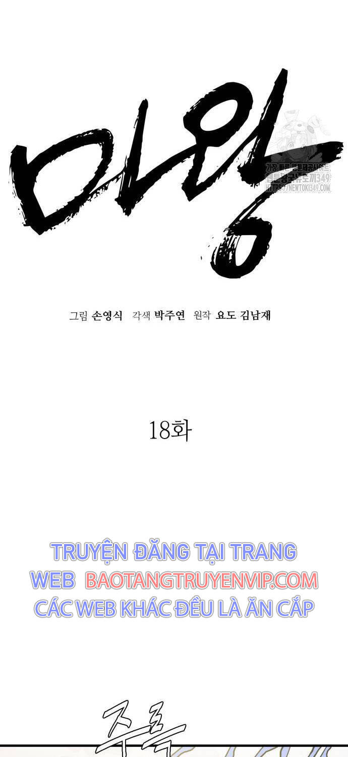 Quỷ Vương Chapter 18 - Trang 2