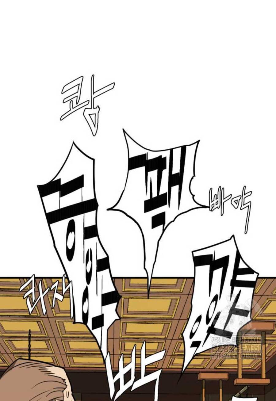 Quỷ Vương Chapter 19 - Trang 2