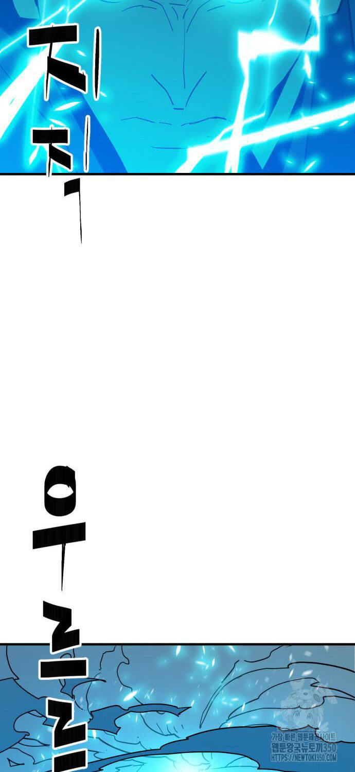 Quỷ Vương Chapter 20 - Trang 2