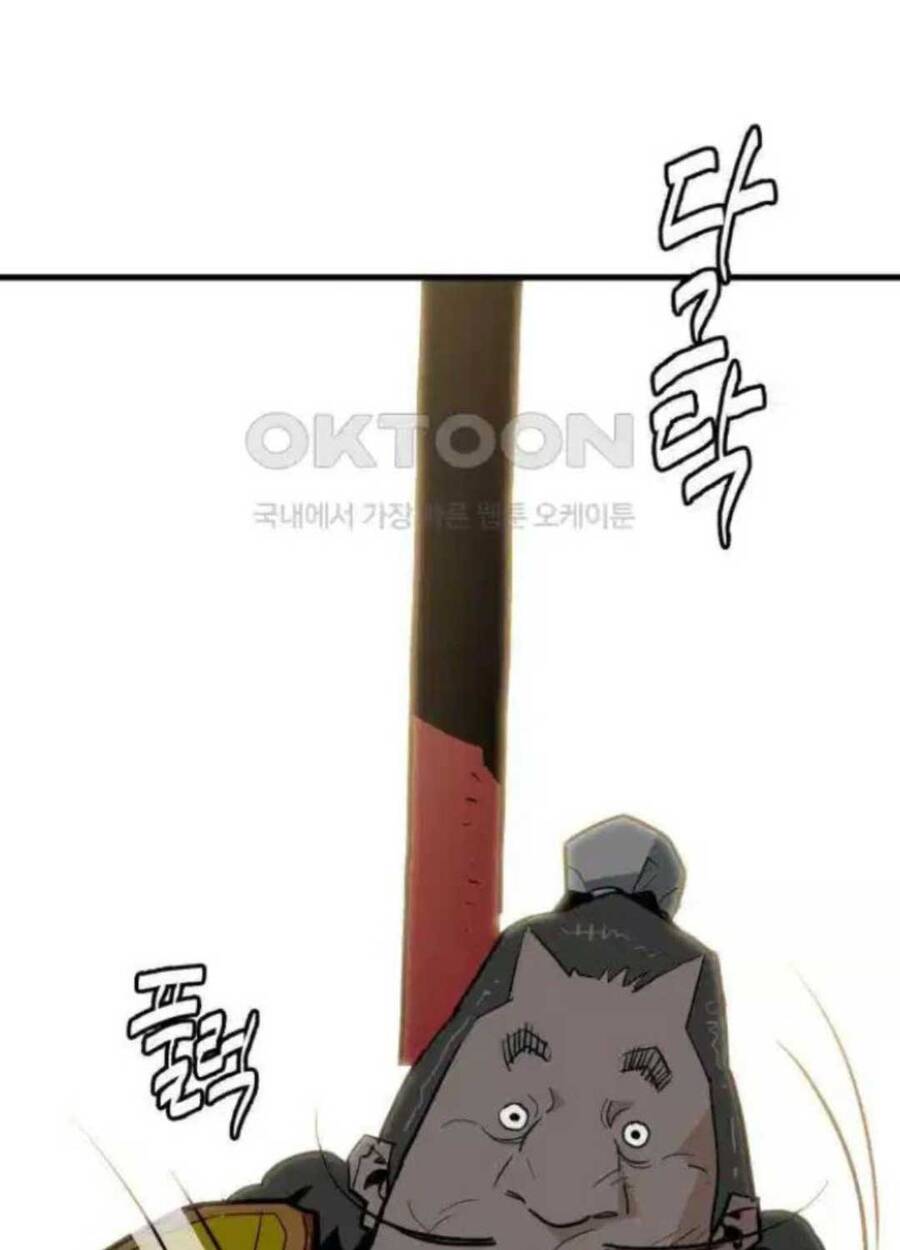 Quỷ Vương Chapter 21 - Trang 2