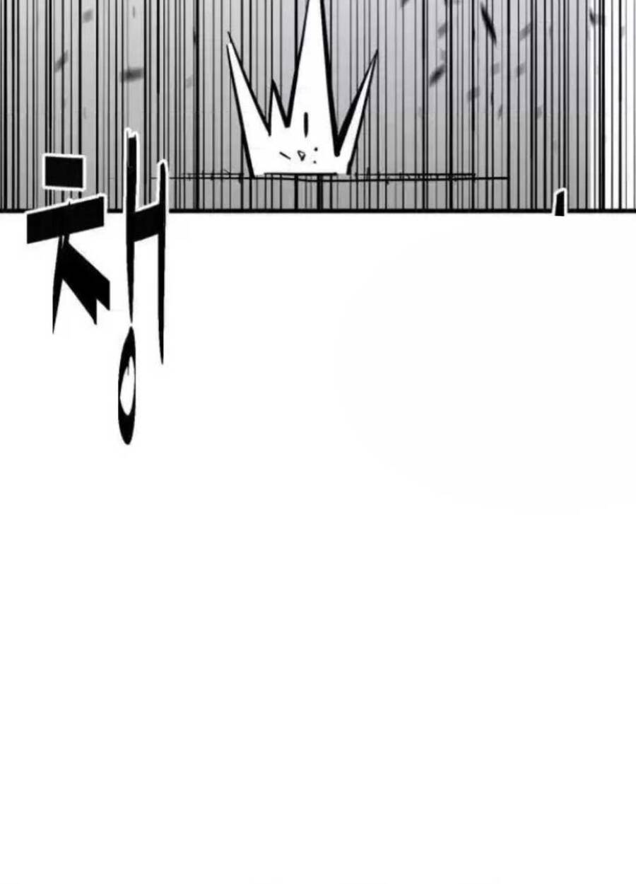 Quỷ Vương Chapter 21 - Trang 2