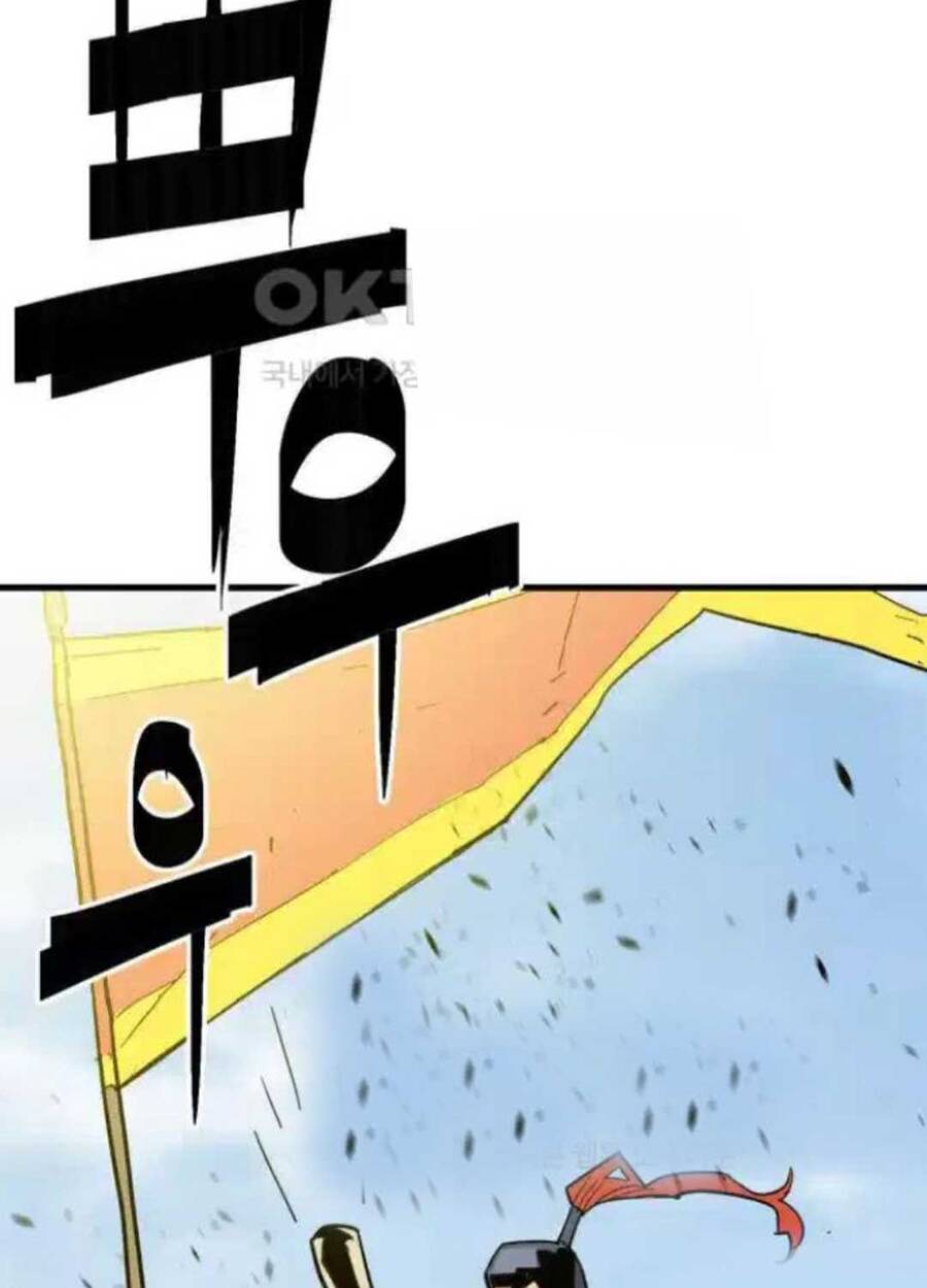 Quỷ Vương Chapter 21 - Trang 2