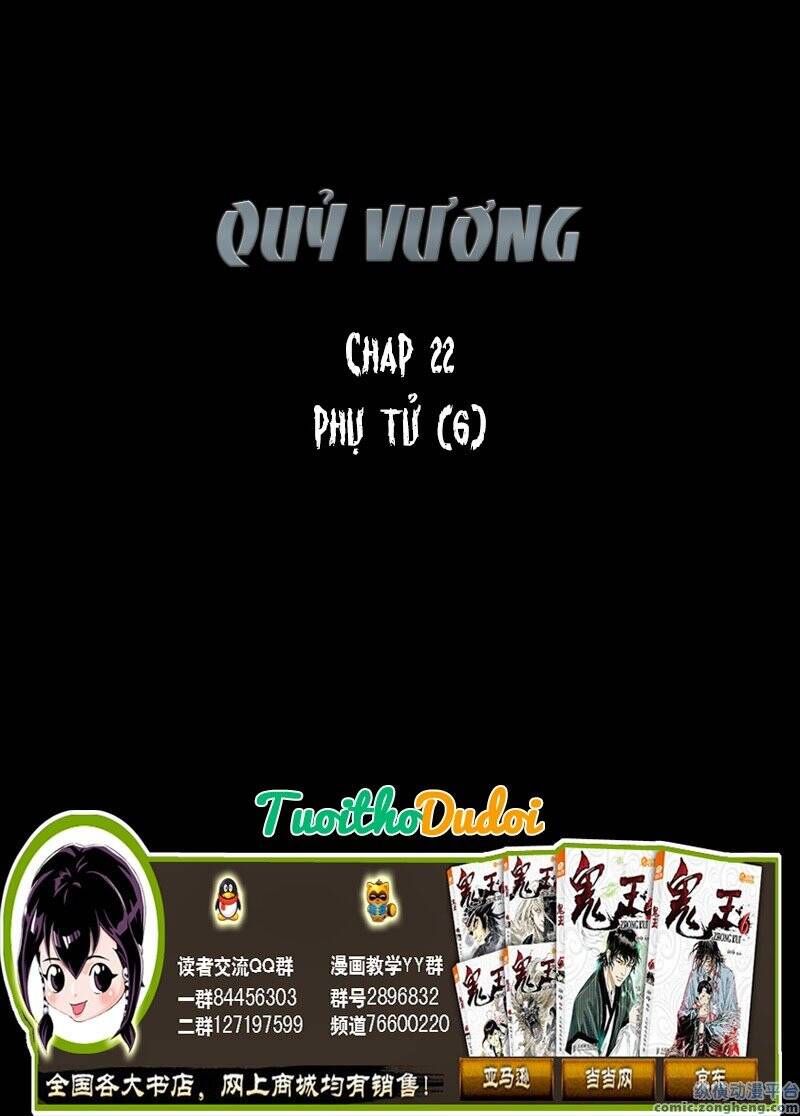 Quỷ Vương Chapter 22 - Trang 2