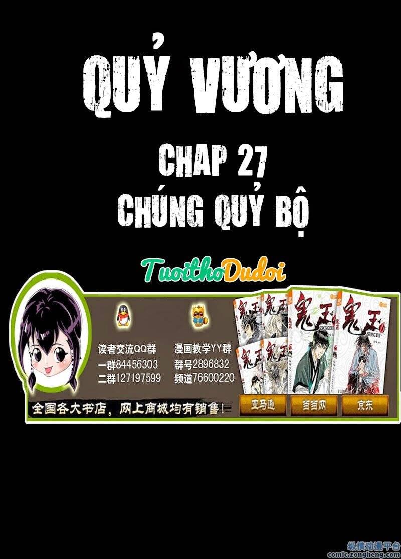 Quỷ Vương Chapter 27 - Trang 2
