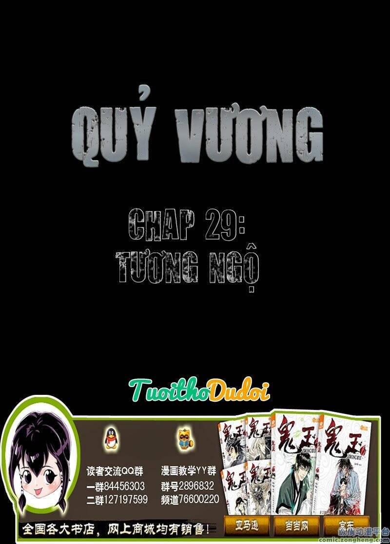 Quỷ Vương Chapter 29 - Trang 2